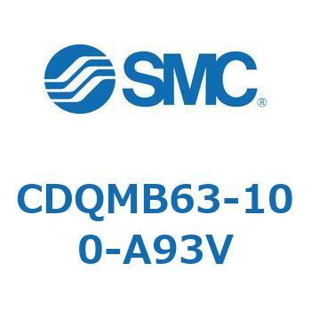 薄形シリンダ/ガイドロッド形 CDQMB63 SMC