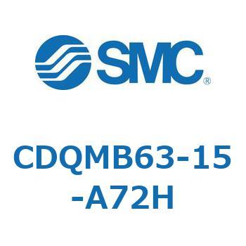 薄形シリンダ/ガイドロッド形 CDQMB63 SMC