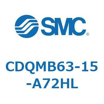 薄形シリンダ/ガイドロッド形 CDQMB63 SMC