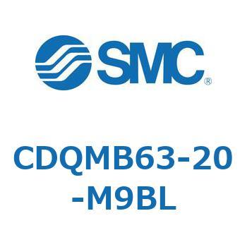 薄形シリンダ/ガイドロッド形 CDQMB63 SMC