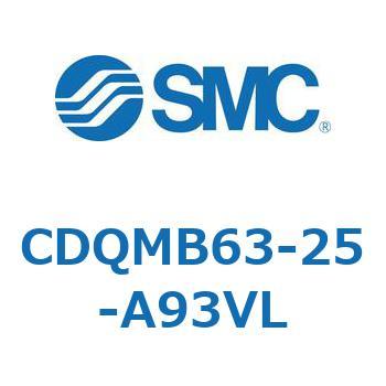 薄形シリンダ/ガイドロッド形 CDQMB63 SMC