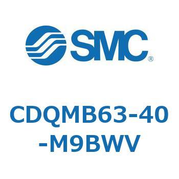 薄形シリンダ/ガイドロッド形 CDQMB63 SMC
