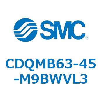 薄形シリンダ/ガイドロッド形 CDQMB63 SMC