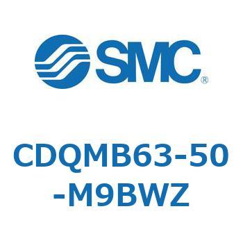 薄形シリンダ/ガイドロッド形 CDQMB63 SMC