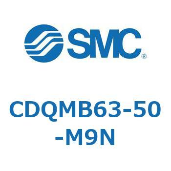 薄形シリンダ/ガイドロッド形 CDQMB63 SMC