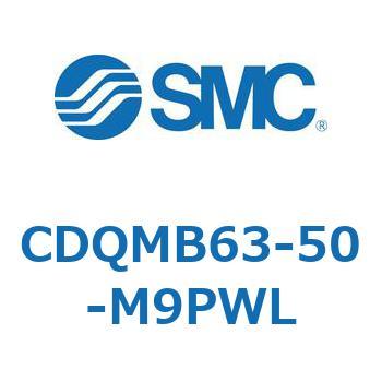 薄形シリンダ/ガイドロッド形 CDQMB63 SMC