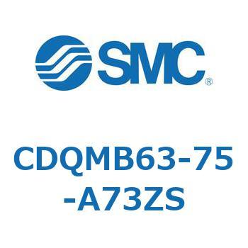 薄形シリンダ/ガイドロッド形 CDQMB63 SMC
