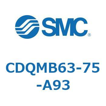 薄形シリンダ/ガイドロッド形 CDQMB63 SMC