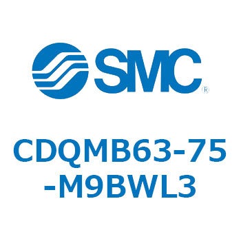 薄形シリンダ/ガイドロッド形 CDQMB63 SMC