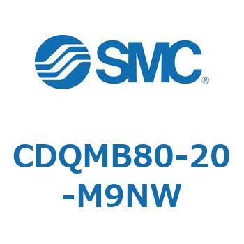 薄形シリンダ/ガイドロッド形 CDQMB80 SMC