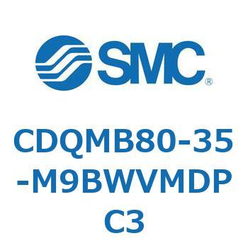 薄形シリンダ/ガイドロッド形 CDQMB80 SMC