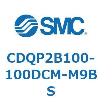 薄形シリンダ 軸方向配管形(集約配管形) CDQP2B100 - SMC