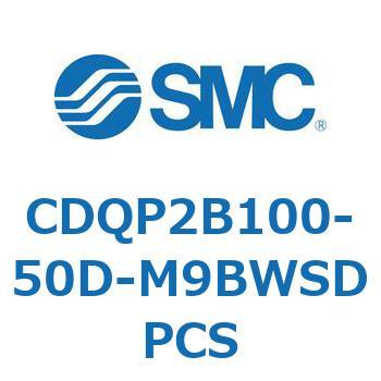 薄形シリンダ 軸方向配管形(集約配管形) CDQP2B100 - SMC