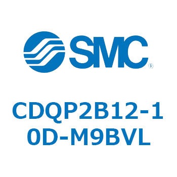 薄形シリンダ 軸方向配管形(集約配管形) CDQP2B12 SMC