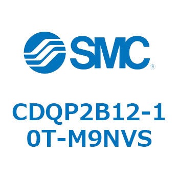 薄形シリンダ 軸方向配管形(集約配管形) CDQP2B12 SMC