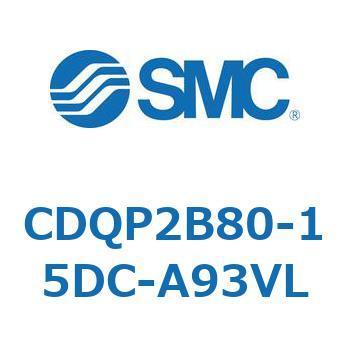 薄形シリンダ 軸方向配管形(集約配管形) CDQP2B80 SMC