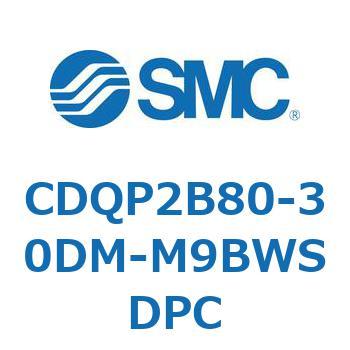 薄形シリンダ 軸方向配管形(集約配管形) CDQP2B80 SMC