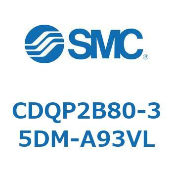 薄形シリンダ 軸方向配管形(集約配管形) CDQP2B80 SMC