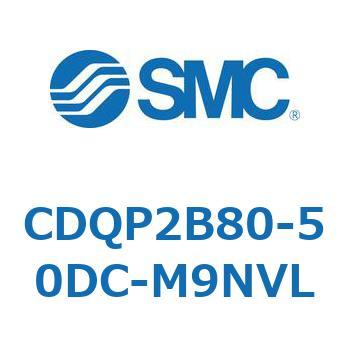 薄形シリンダ 軸方向配管形(集約配管形) CDQP2B80 SMC