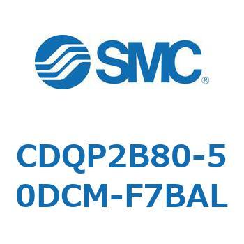 薄形シリンダ 軸方向配管形(集約配管形) CDQP2B80 SMC