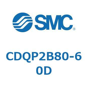 薄形シリンダ 軸方向配管形(集約配管形) CDQP2B80 SMC