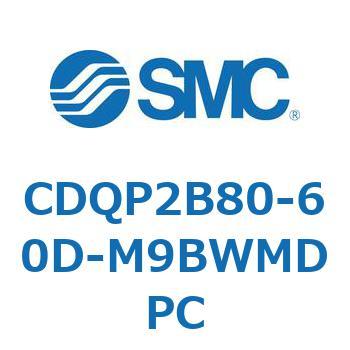 薄形シリンダ 軸方向配管形(集約配管形) CDQP2B80 SMC