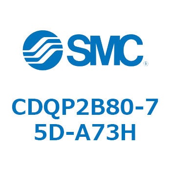 薄形シリンダ 軸方向配管形(集約配管形) CDQP2B80 SMC