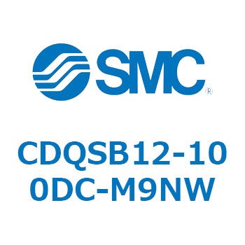 薄形シリンダ/コンパクトタイプ CDQSB12-1 SMC