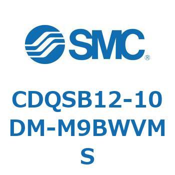 薄形シリンダ/コンパクトタイプ CDQSB12-1 SMC