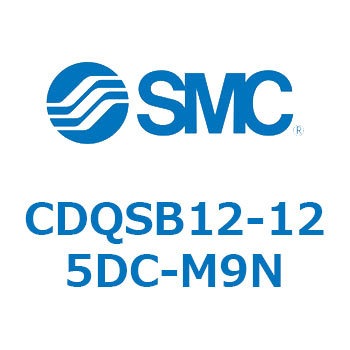 薄形シリンダ/コンパクトタイプ CDQSB12-1 SMC