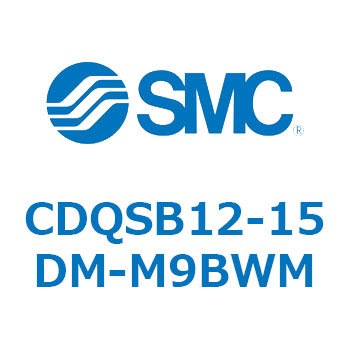 薄形シリンダ/コンパクトタイプ CDQSB12-1 SMC