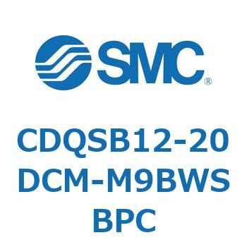 薄形シリンダ/コンパクトタイプ CDQSB12-2 SMC