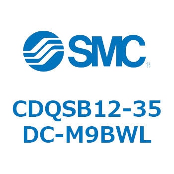 薄形シリンダ/コンパクトタイプ CDQSB12-3 SMC