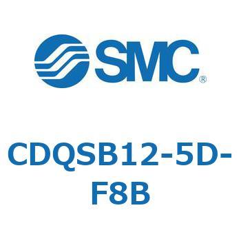 薄形シリンダ/コンパクトタイプ CDQSB12-5 SMC