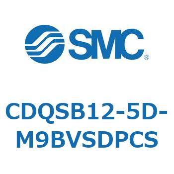 薄形シリンダ/コンパクトタイプ CDQSB12-5 SMC