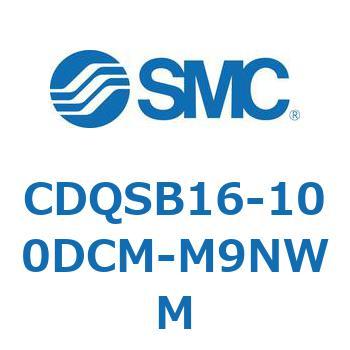 薄形シリンダ/コンパクトタイプ CDQSB16-1 SMC