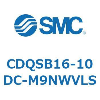 薄形シリンダ/コンパクトタイプ CDQSB16-1 SMC