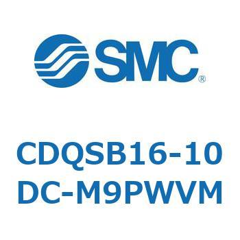 薄形シリンダ/コンパクトタイプ CDQSB16-1 SMC