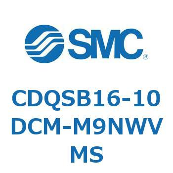 薄形シリンダ/コンパクトタイプ CDQSB16-1 SMC