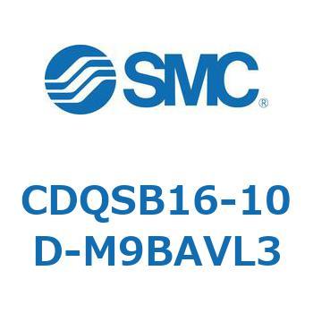 薄形シリンダ/コンパクトタイプ CDQSB16-1 SMC