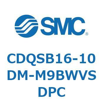 薄形シリンダ/コンパクトタイプ CDQSB16-1 SMC