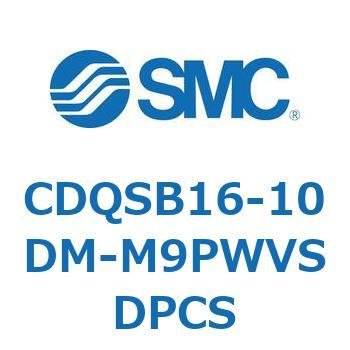 薄形シリンダ/コンパクトタイプ CDQSB16-1 SMC