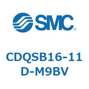薄形シリンダ/コンパクトタイプ CDQSB16-1 SMC
