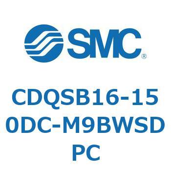 薄形シリンダ/コンパクトタイプ CDQSB16-1 SMC