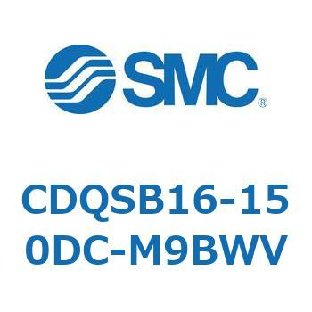 薄形シリンダ/コンパクトタイプ CDQSB16-1 SMC