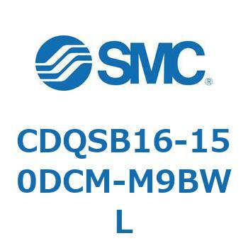薄形シリンダ/コンパクトタイプ CDQSB16-1 SMC
