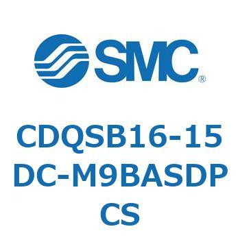 薄形シリンダ/コンパクトタイプ CDQSB16-1 SMC