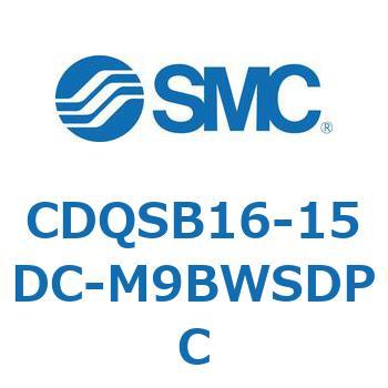 薄形シリンダ/コンパクトタイプ CDQSB16-1 SMC