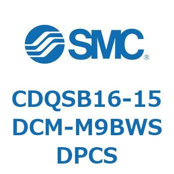 薄形シリンダ/コンパクトタイプ CDQSB16-1 SMC