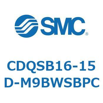 薄形シリンダ/コンパクトタイプ CDQSB16-1 SMC